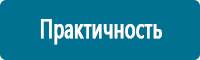 Схемы строповки и складирования грузов в Воткинске купить
