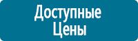 Удостоверения по охране труда (бланки) купить в Воткинске