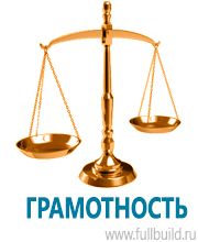 Маркировка опасных грузов, знаки опасности в Воткинске