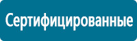 Запрещающие знаки дорожного движения в Воткинске купить Магазин Охраны Труда fullBUILD
