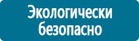 Журналы учёта по охране труда  в Воткинске купить Магазин Охраны Труда fullBUILD