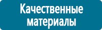 Журналы по электробезопасности в Воткинске купить