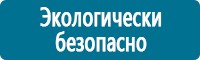 Журналы по электробезопасности в Воткинске