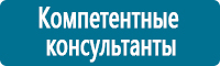 Перекидные системы для плакатов, карманы и рамки в Воткинске